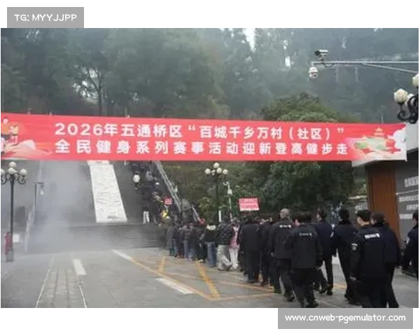 江苏省发布2026年全民健身大联赛方案，包含25项以上赛事活动